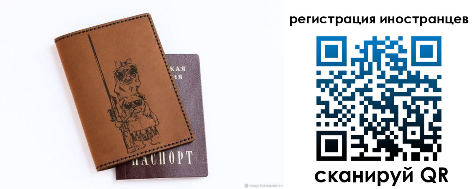 прописка гарантия в Бугульме
