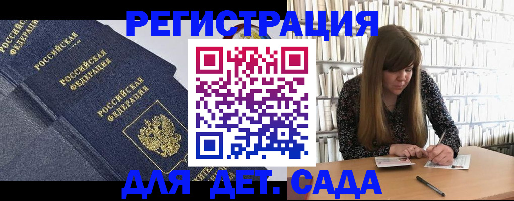 временная регистрация собственник в Бугульме